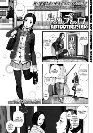 ルサスバンデンワ ルサスバンデンワ
