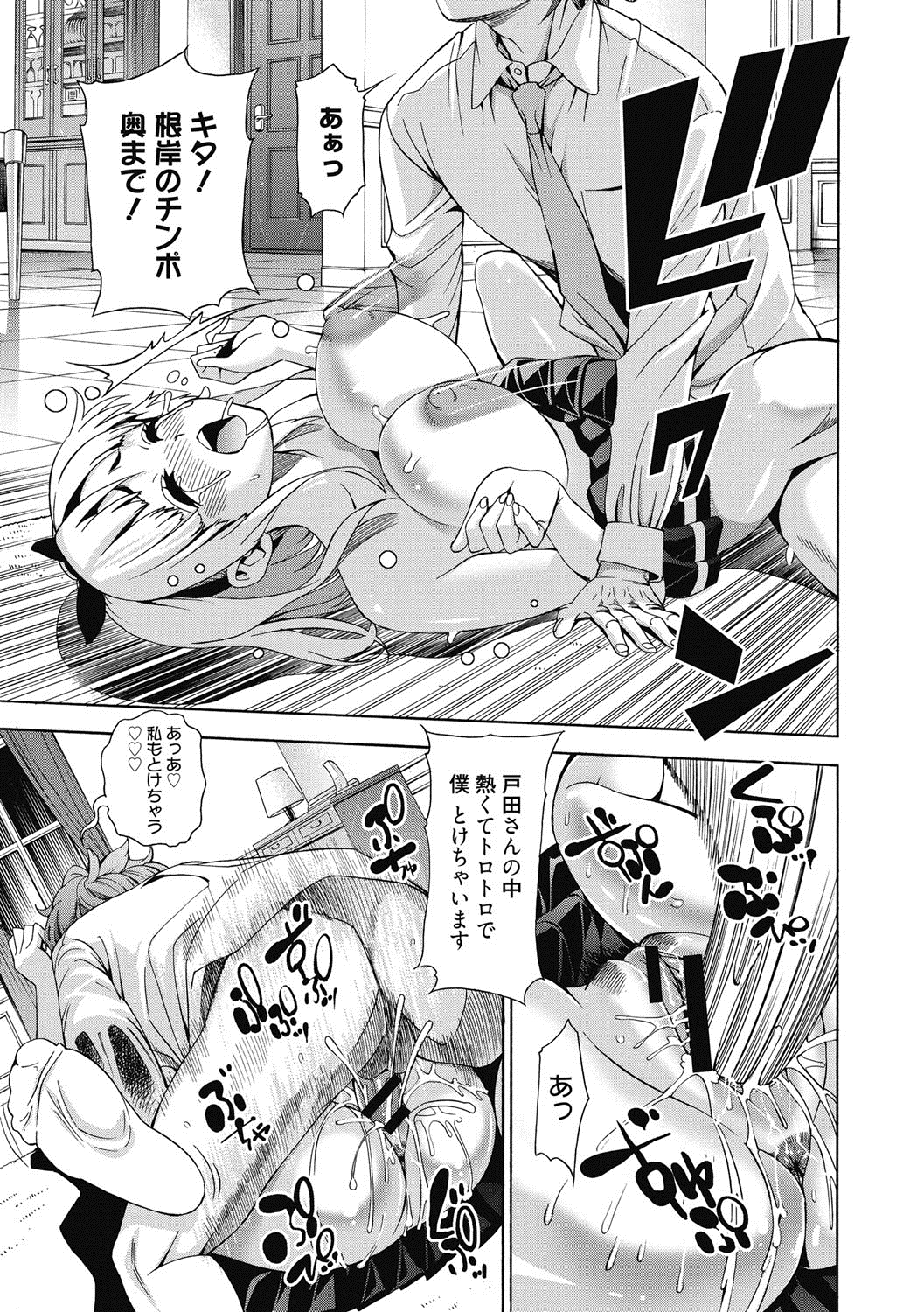あいとかHとかね