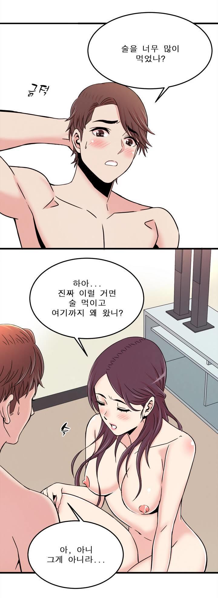 セクスティーラーCh.0-37 セクスティーラーCh.0-37