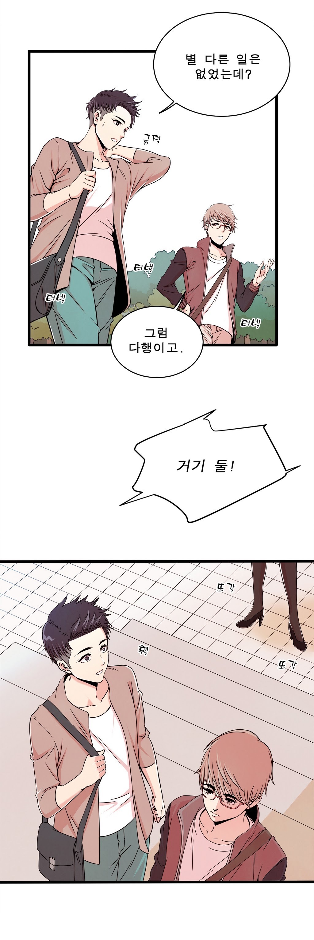 セクスティーラーCh.0-37 セクスティーラーCh.0-37