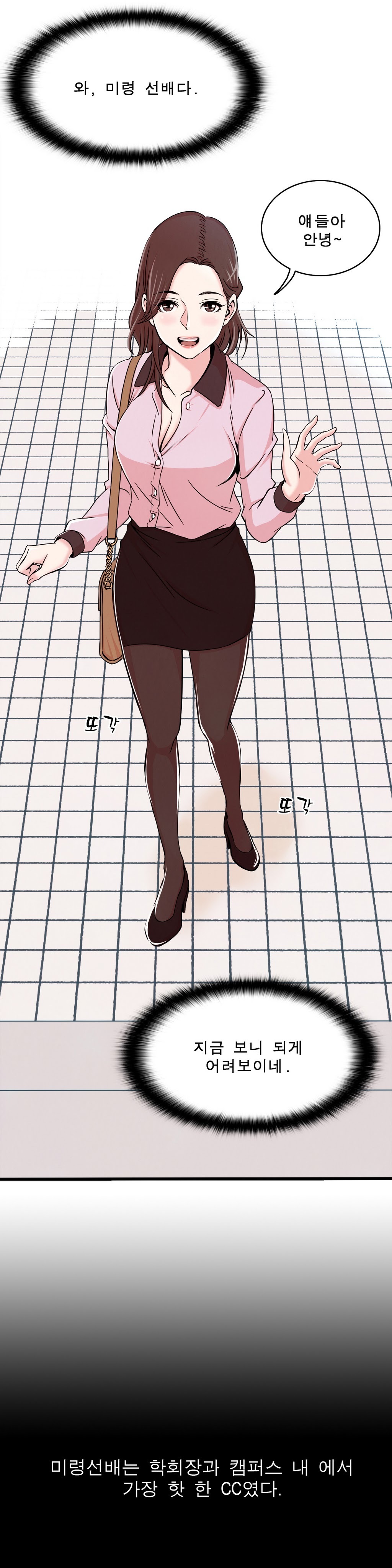 セクスティーラーCh.0-37 セクスティーラーCh.0-37