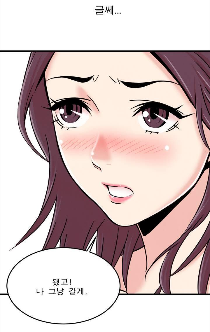 セクスティーラーCh.0-37 セクスティーラーCh.0-37