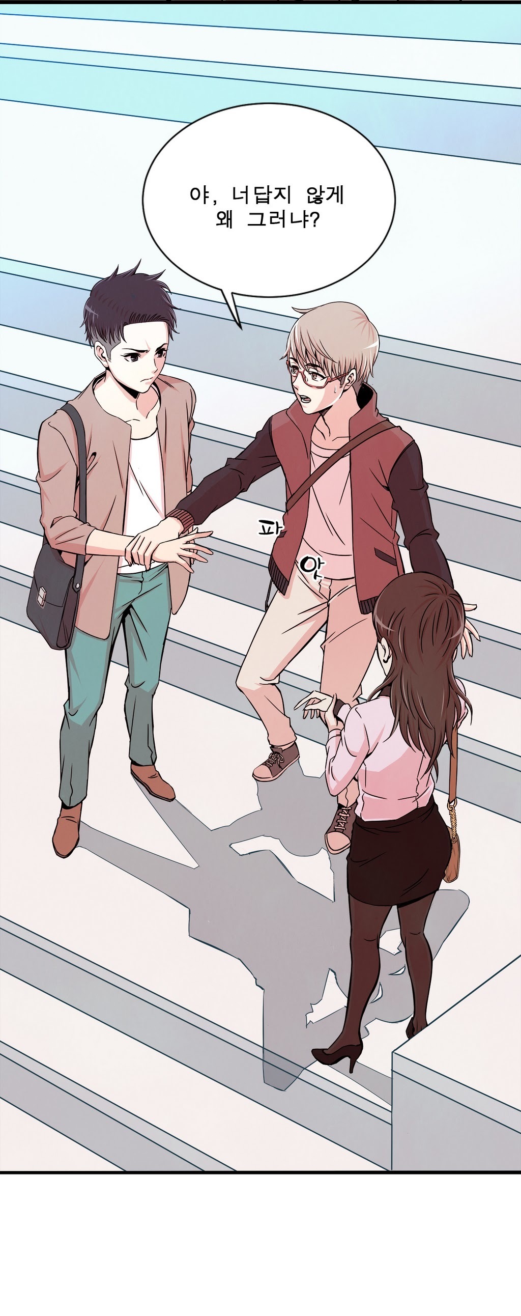 セクスティーラーCh.0-37 セクスティーラーCh.0-37