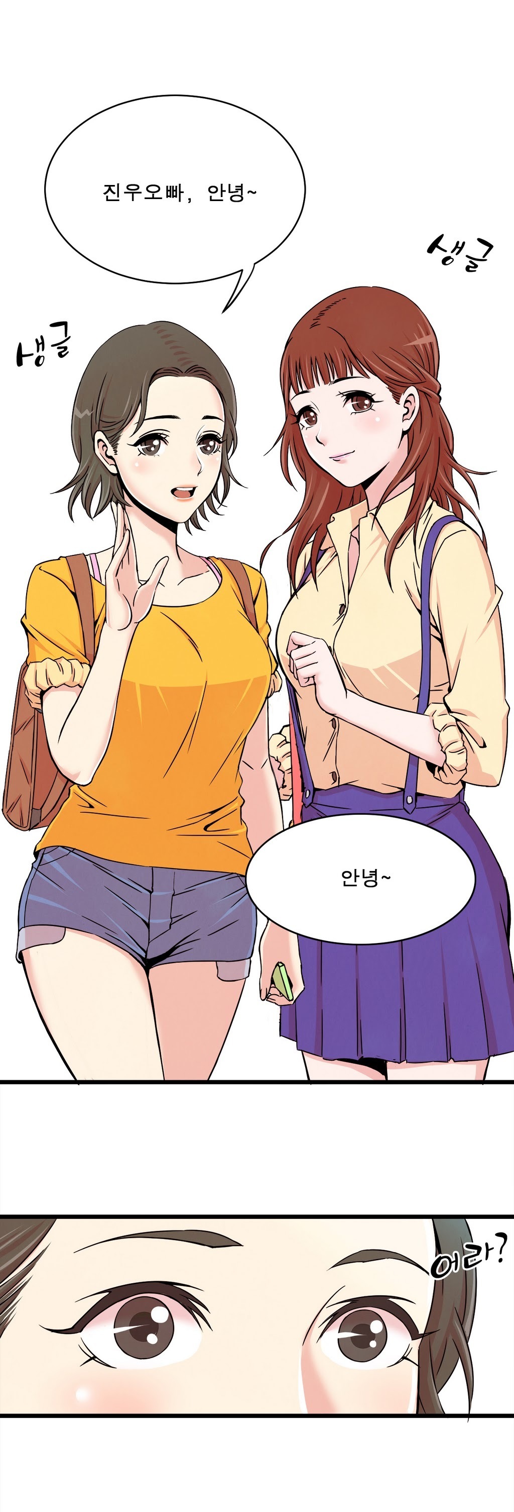 セクスティーラーCh.0-37 セクスティーラーCh.0-37