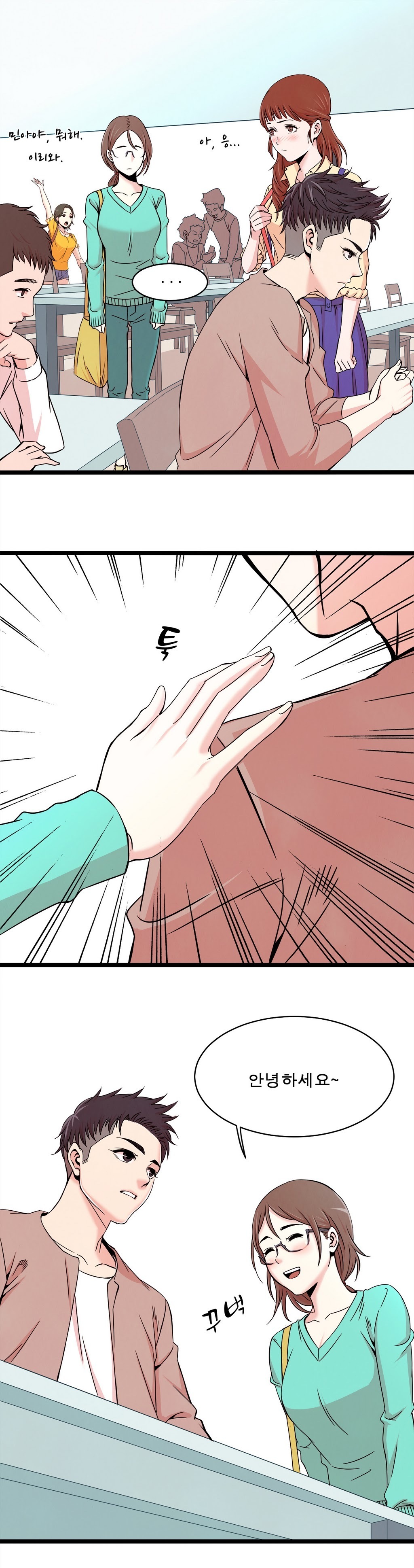 セクスティーラーCh.0-37 セクスティーラーCh.0-37