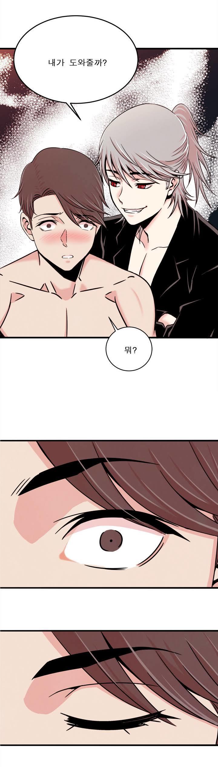 セクスティーラーCh.0-37 セクスティーラーCh.0-37