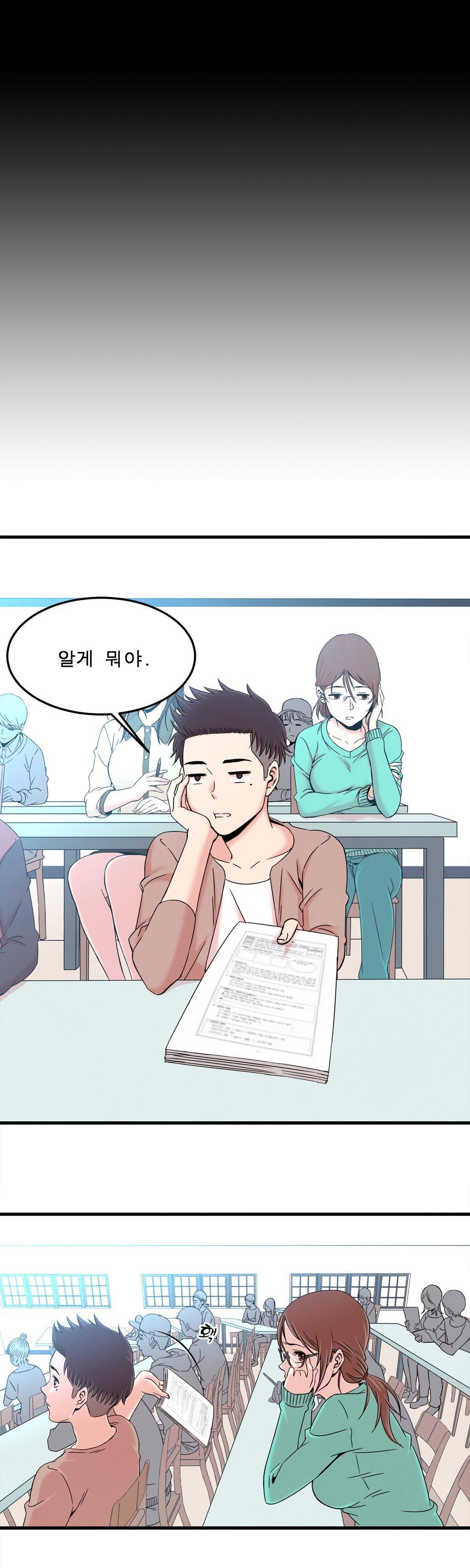 セクスティーラーCh.0-37 セクスティーラーCh.0-37