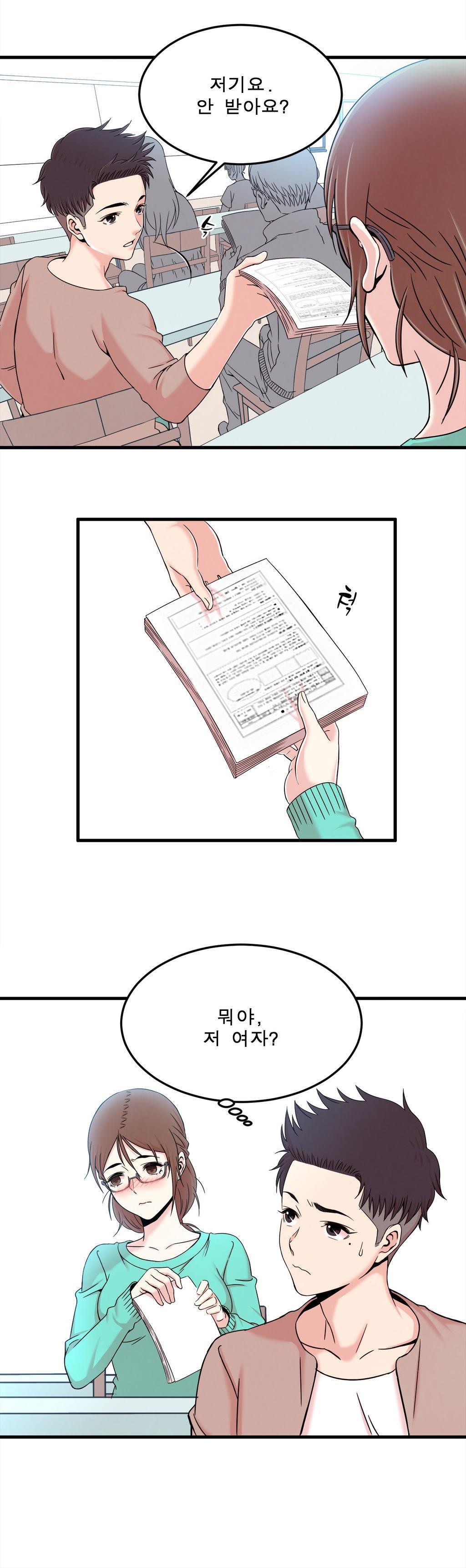 セクスティーラーCh.0-37 セクスティーラーCh.0-37