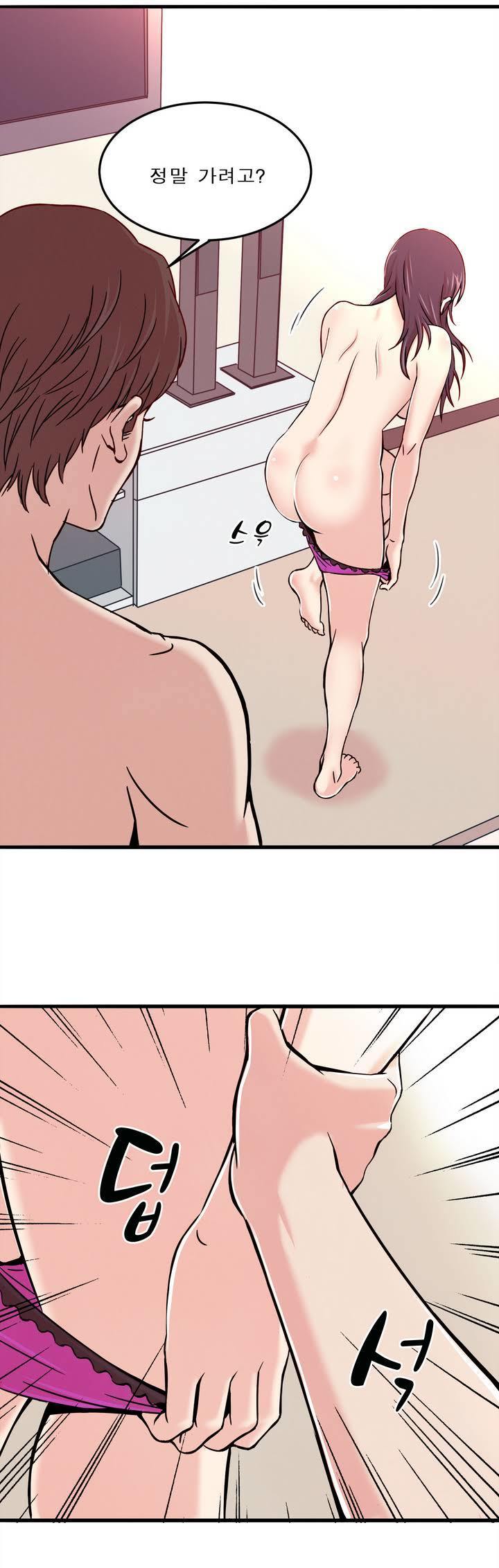 セクスティーラーCh.0-37 セクスティーラーCh.0-37
