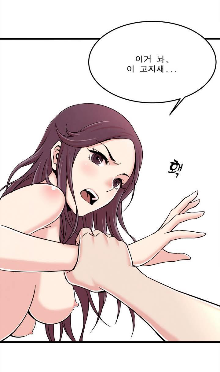 セクスティーラーCh.0-37 セクスティーラーCh.0-37