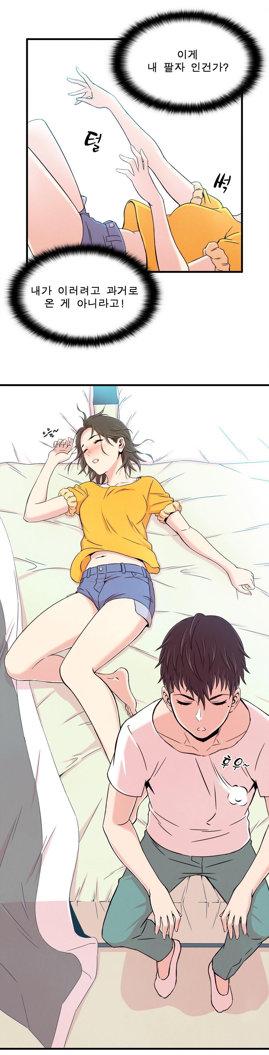 セクスティーラーCh.0-37 セクスティーラーCh.0-37