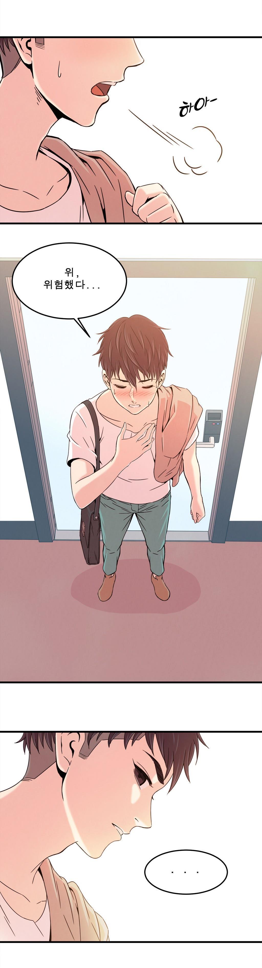 セクスティーラーCh.0-37 セクスティーラーCh.0-37