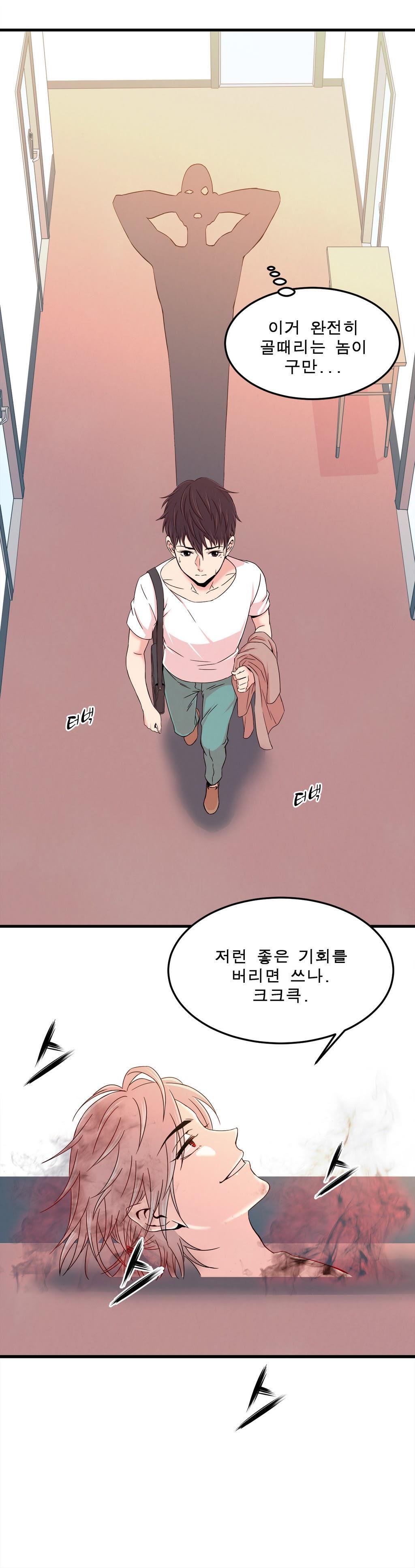 セクスティーラーCh.0-37 セクスティーラーCh.0-37