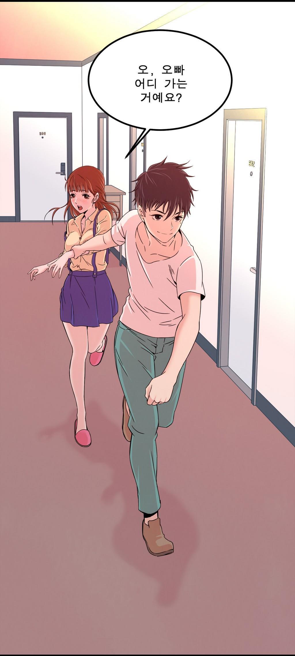 セクスティーラーCh.0-37 セクスティーラーCh.0-37