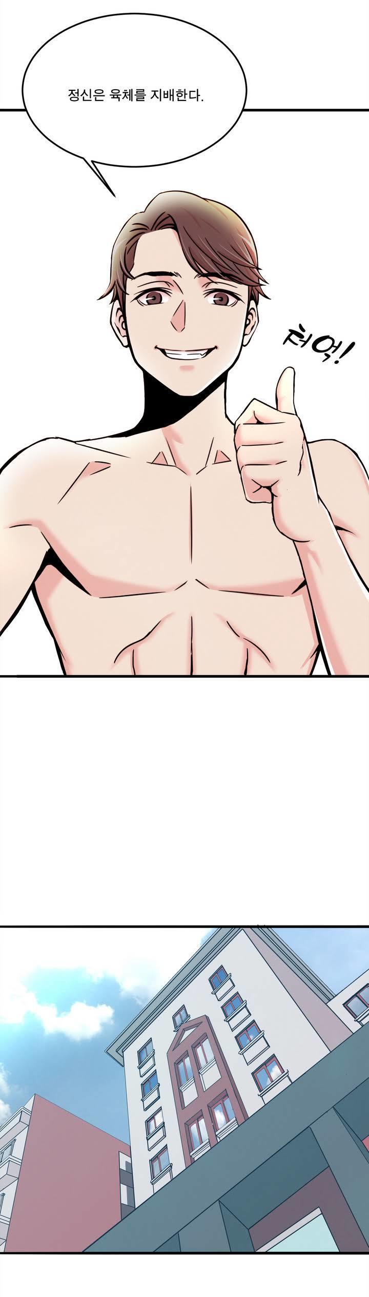 セクスティーラーCh.0-37 セクスティーラーCh.0-37