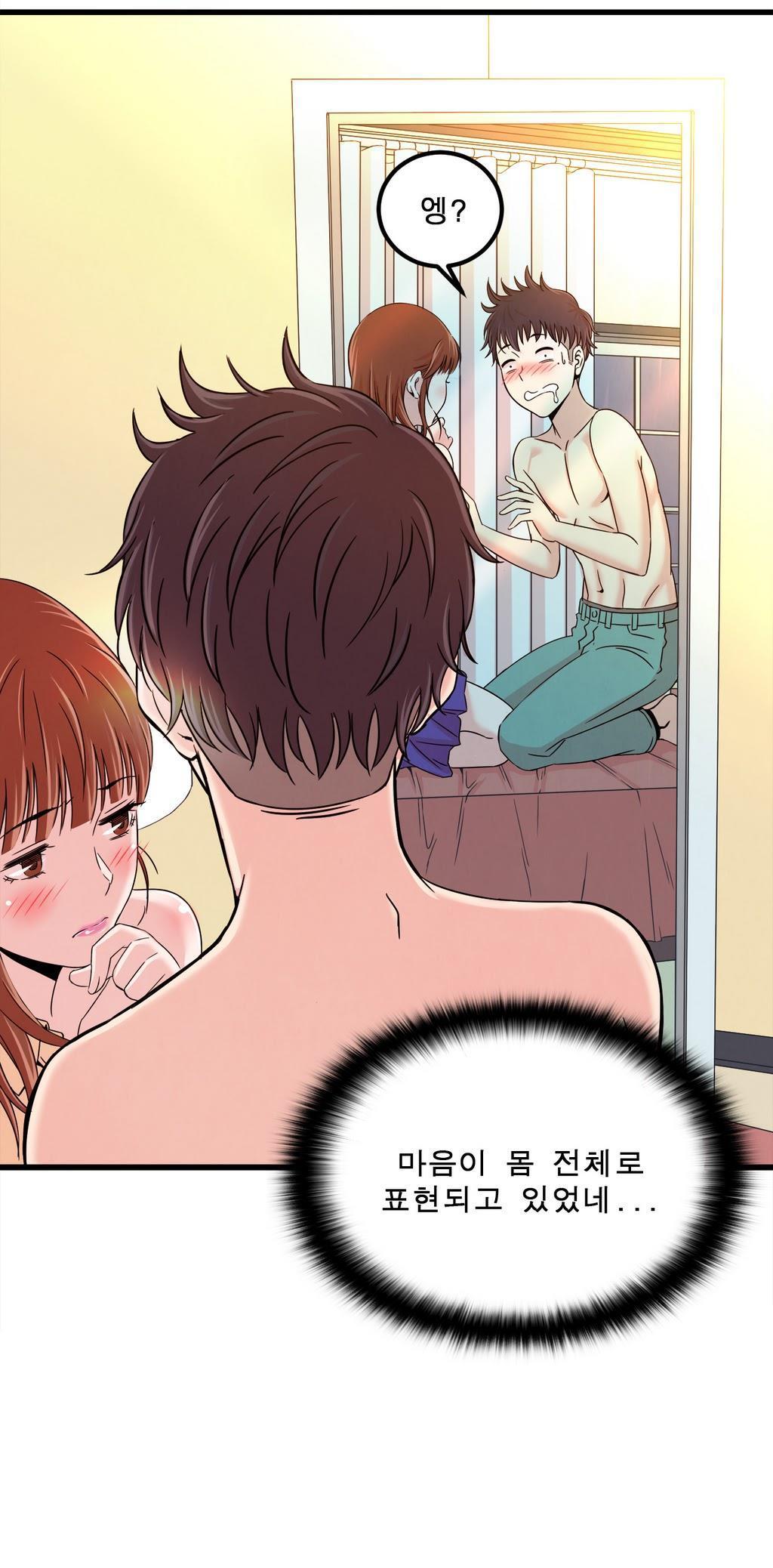 セクスティーラーCh.0-37 セクスティーラーCh.0-37