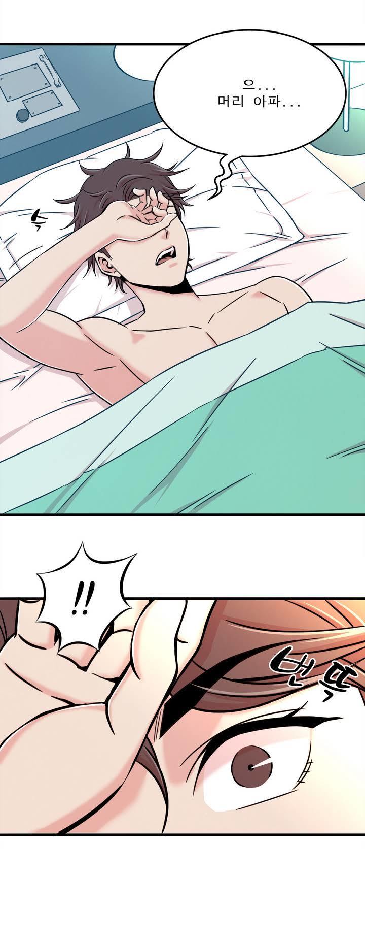 セクスティーラーCh.0-37 セクスティーラーCh.0-37