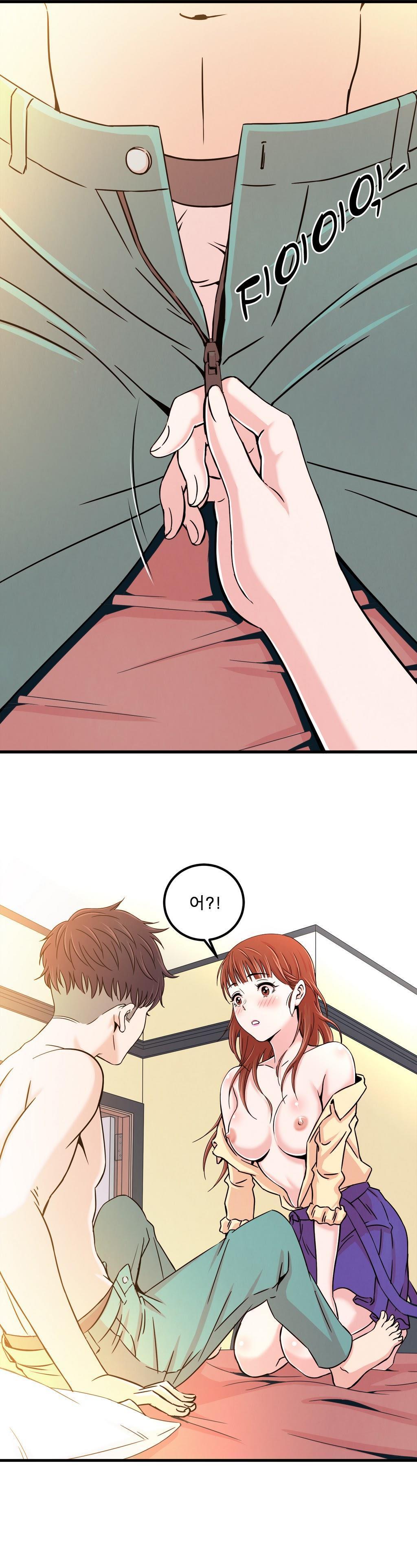 セクスティーラーCh.0-37 セクスティーラーCh.0-37