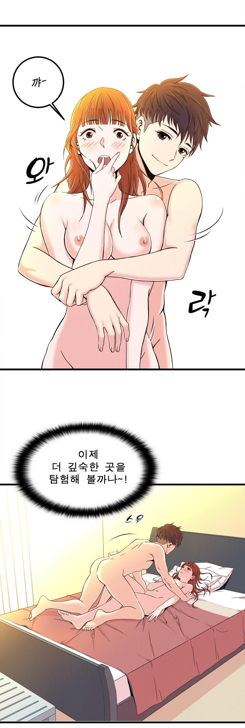 セクスティーラーCh.0-37 セクスティーラーCh.0-37