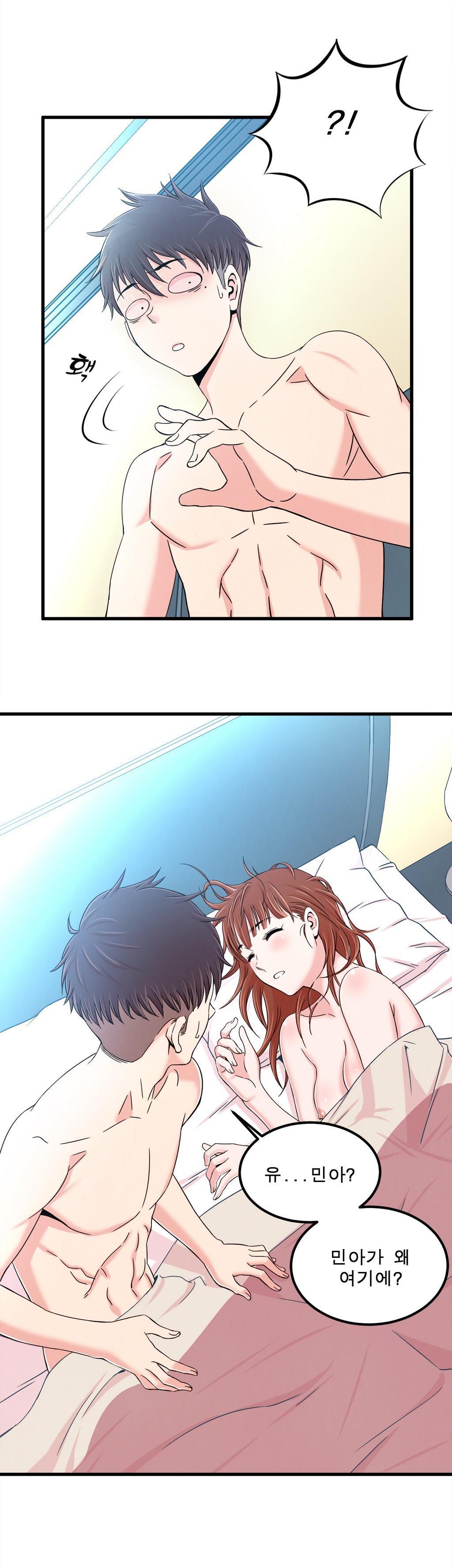 セクスティーラーCh.0-37 セクスティーラーCh.0-37