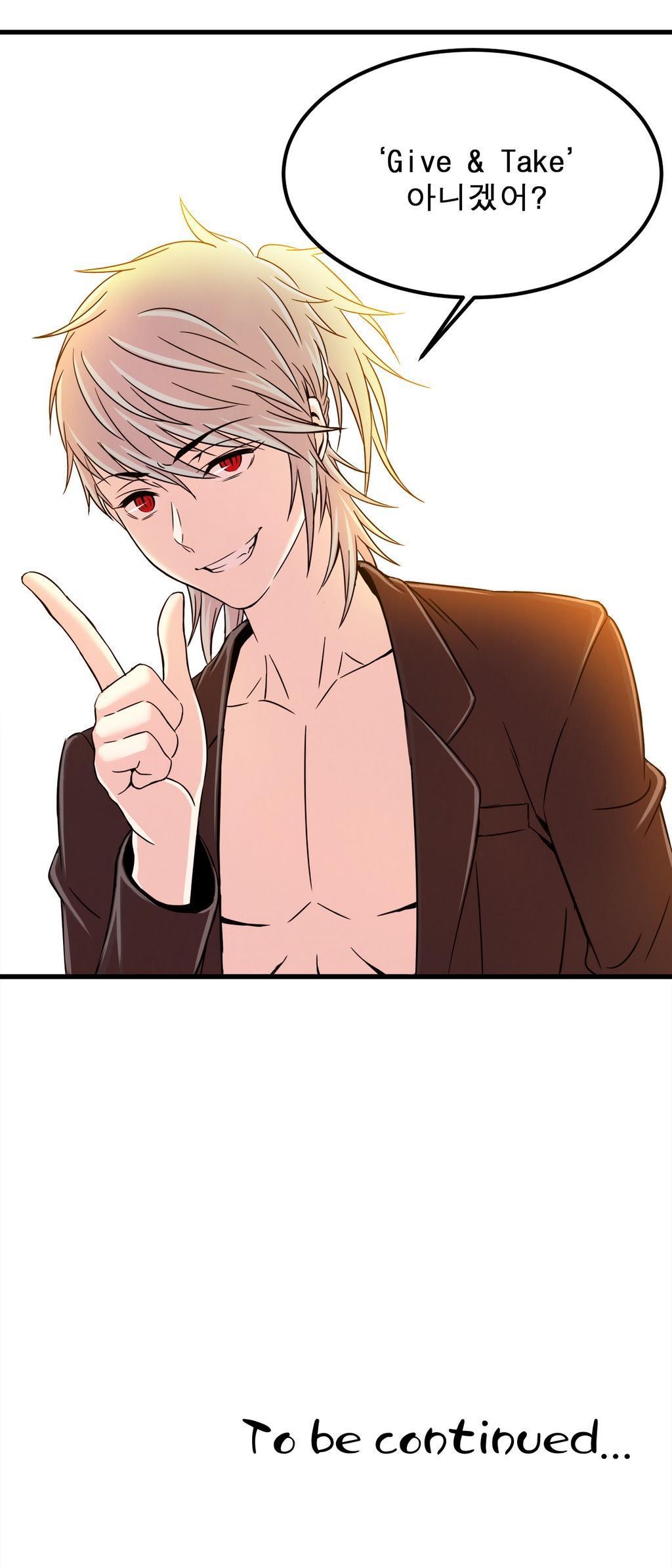 セクスティーラーCh.0-37 セクスティーラーCh.0-37