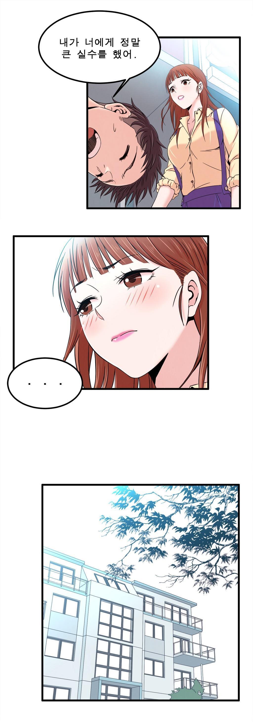 セクスティーラーCh.0-37 セクスティーラーCh.0-37