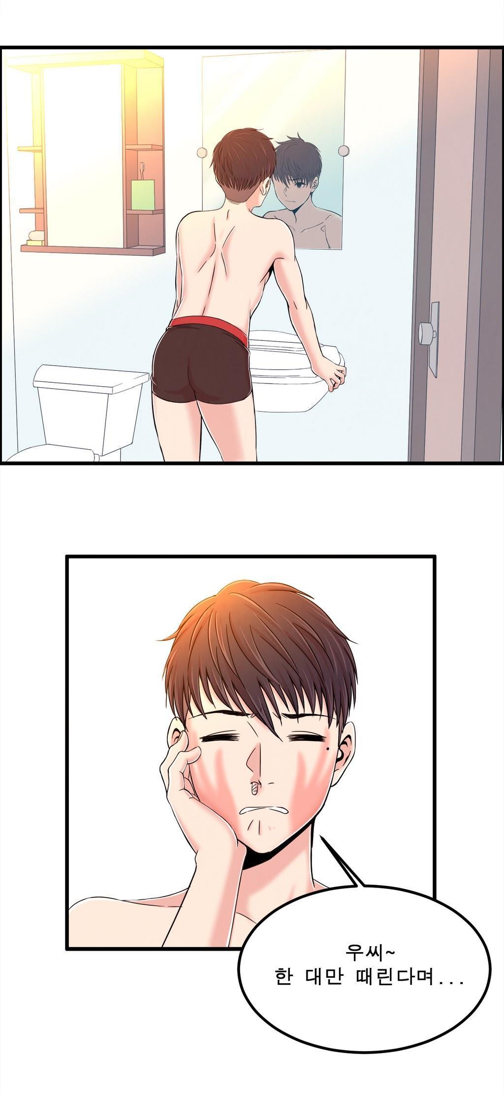 セクスティーラーCh.0-37 セクスティーラーCh.0-37