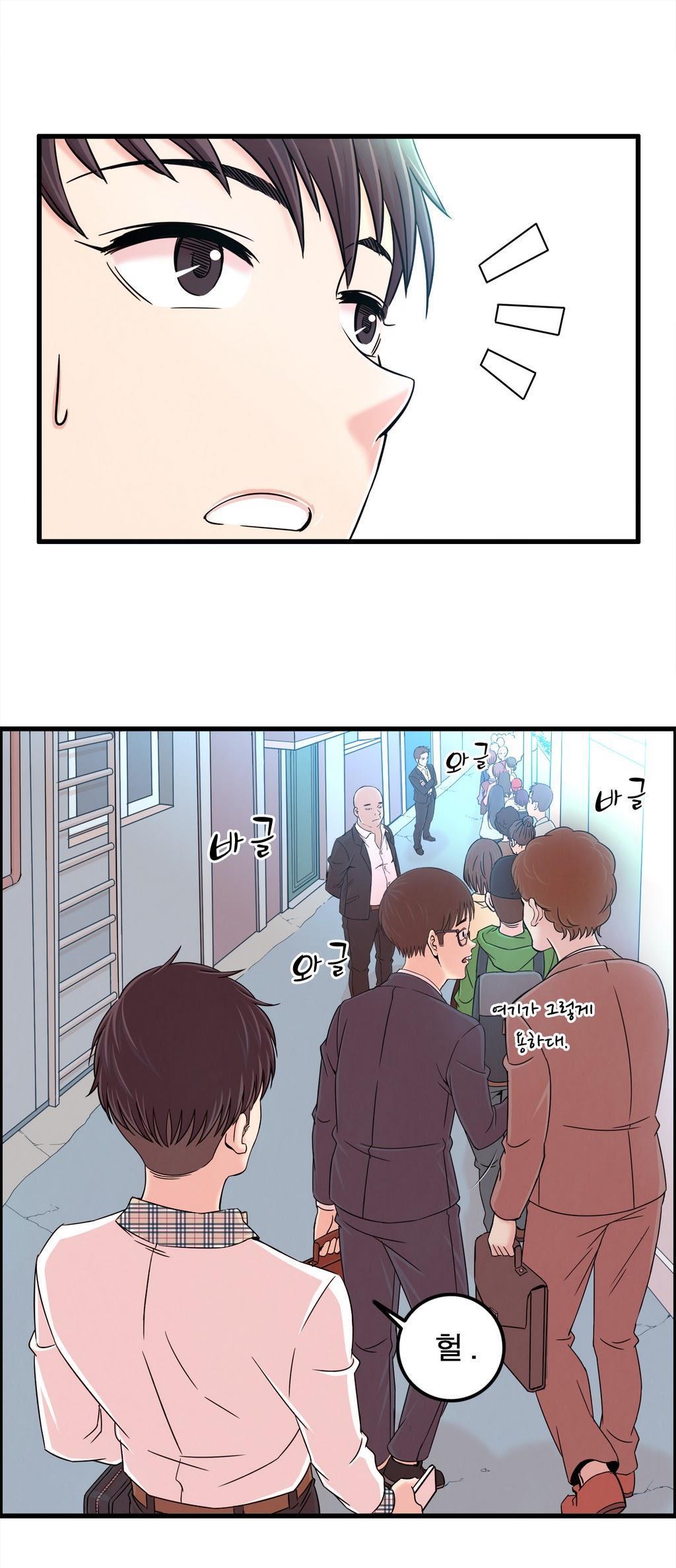 セクスティーラーCh.0-37 セクスティーラーCh.0-37