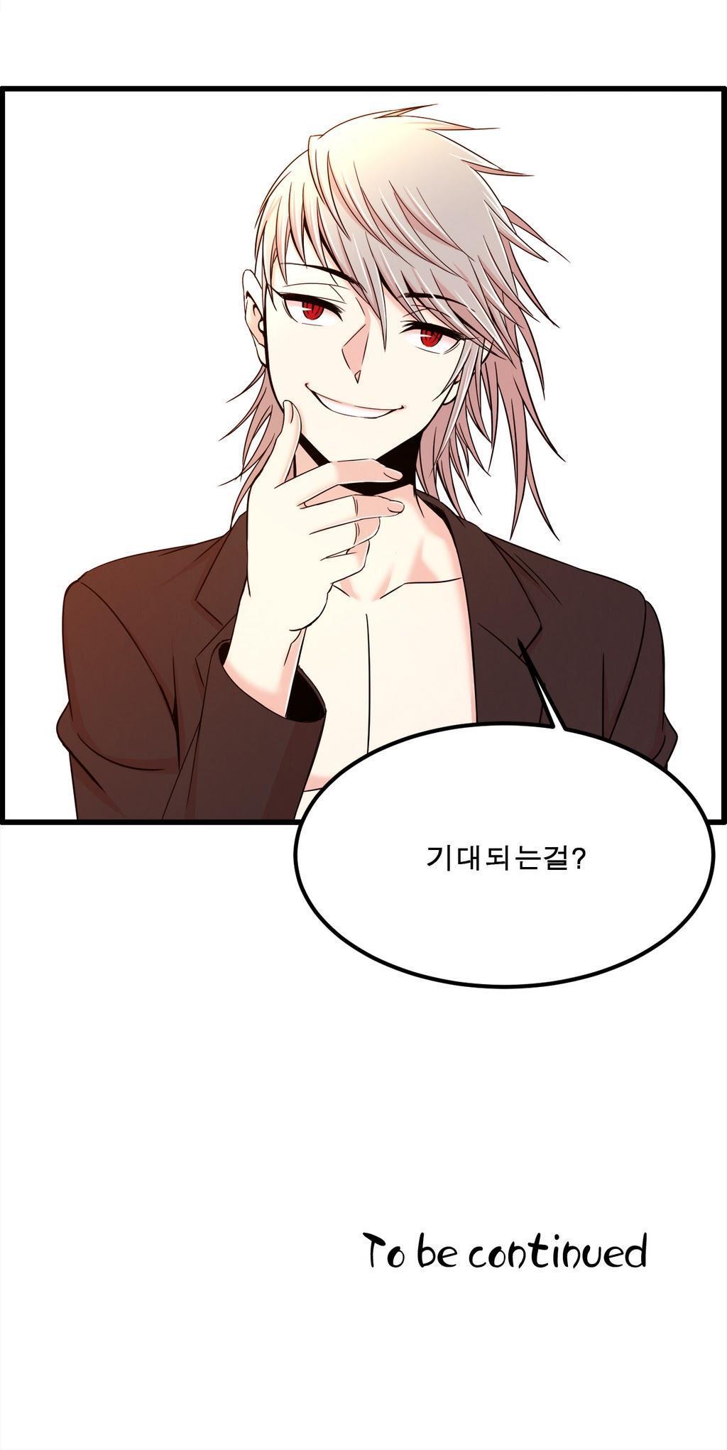 セクスティーラーCh.0-37 セクスティーラーCh.0-37