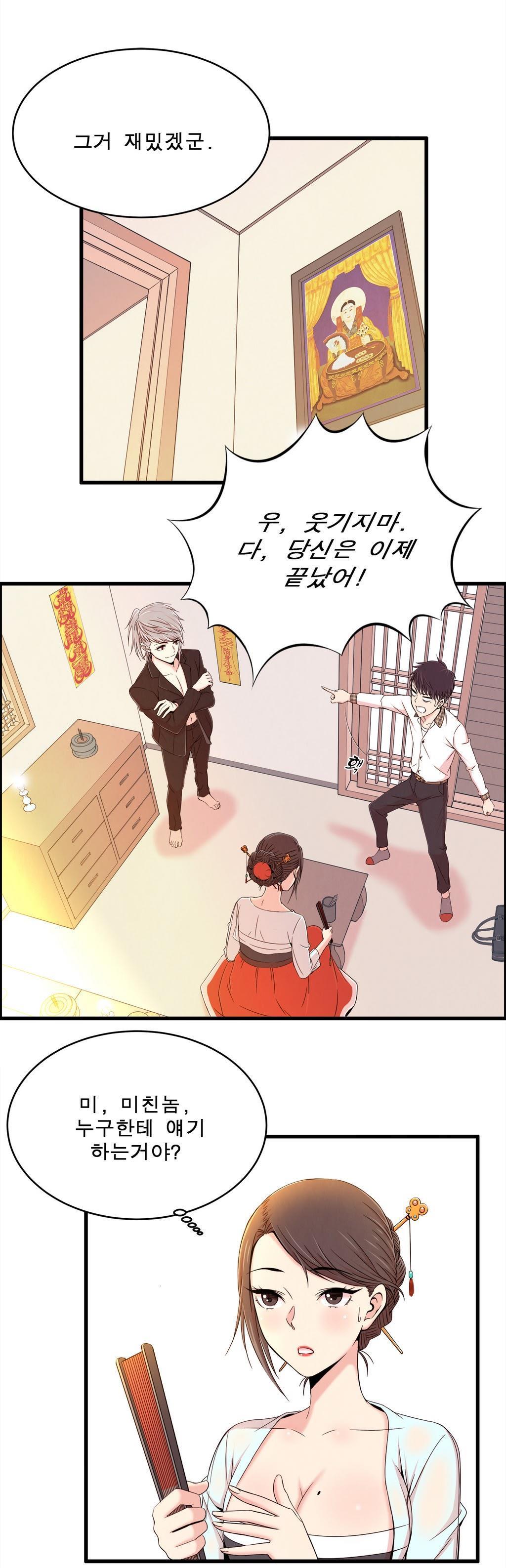 セクスティーラーCh.0-37 セクスティーラーCh.0-37