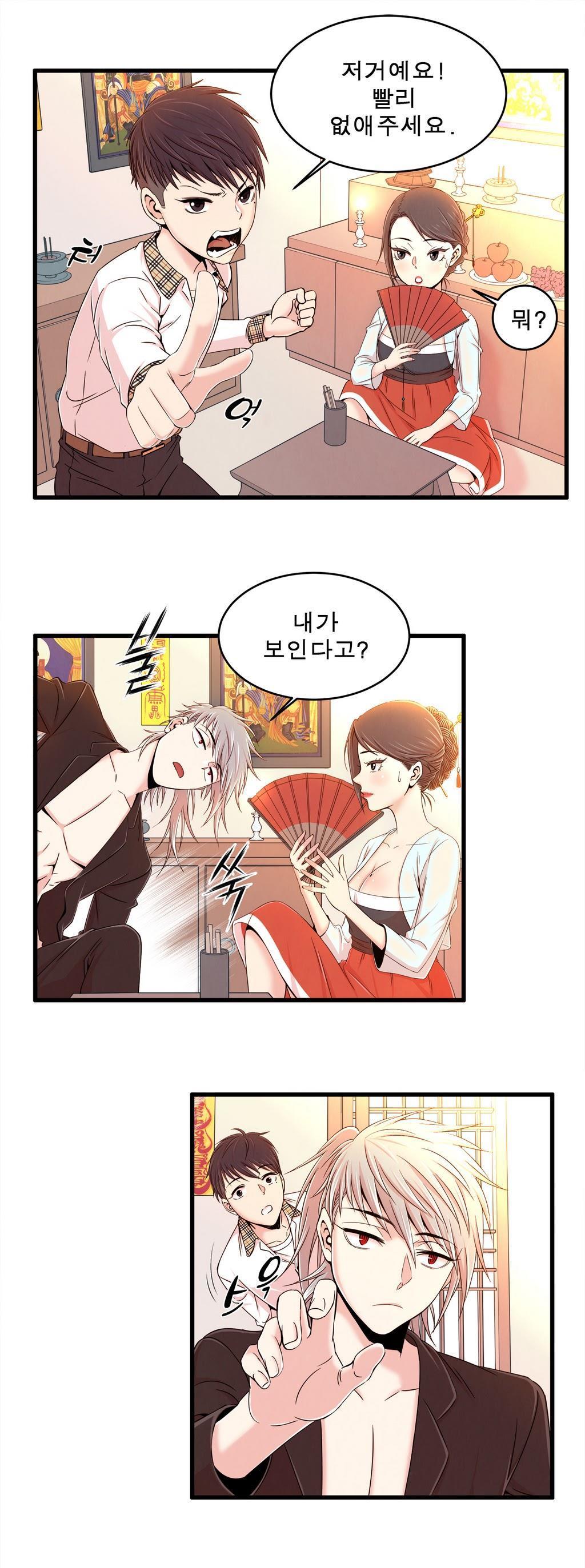 セクスティーラーCh.0-37 セクスティーラーCh.0-37