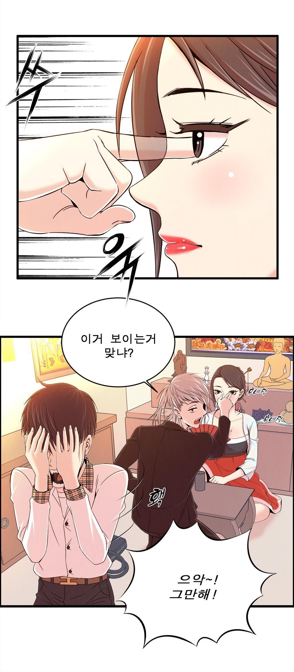 セクスティーラーCh.0-37 セクスティーラーCh.0-37