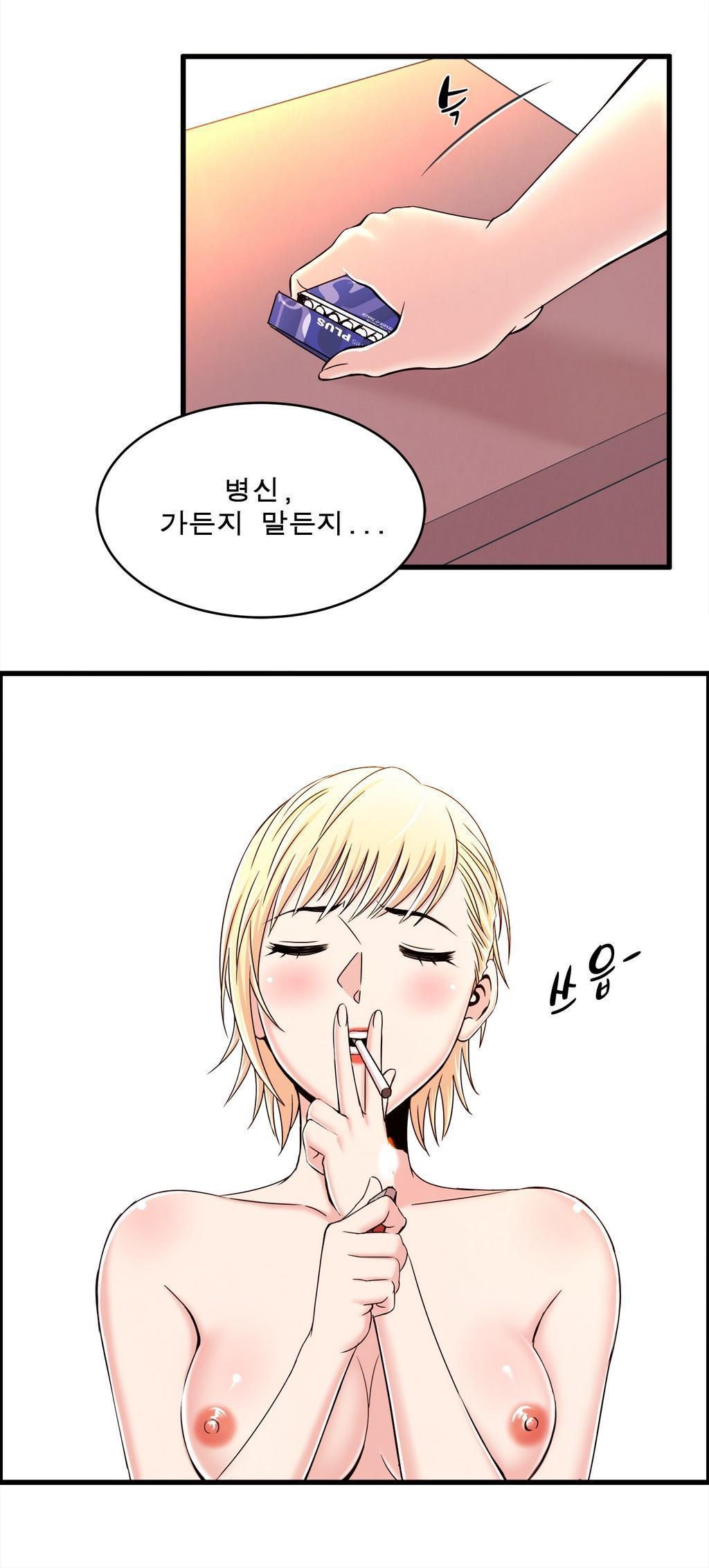セクスティーラーCh.0-37 セクスティーラーCh.0-37