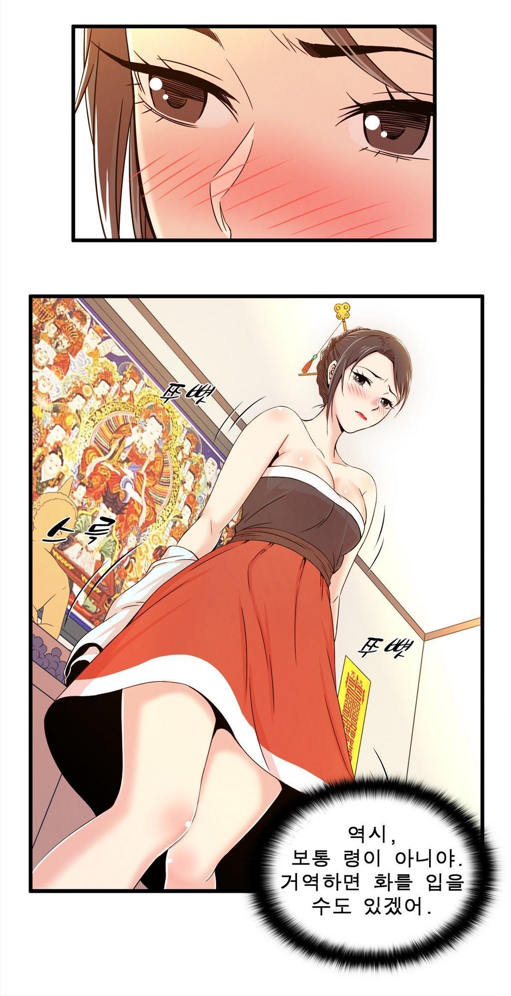 セクスティーラーCh.0-37 セクスティーラーCh.0-37