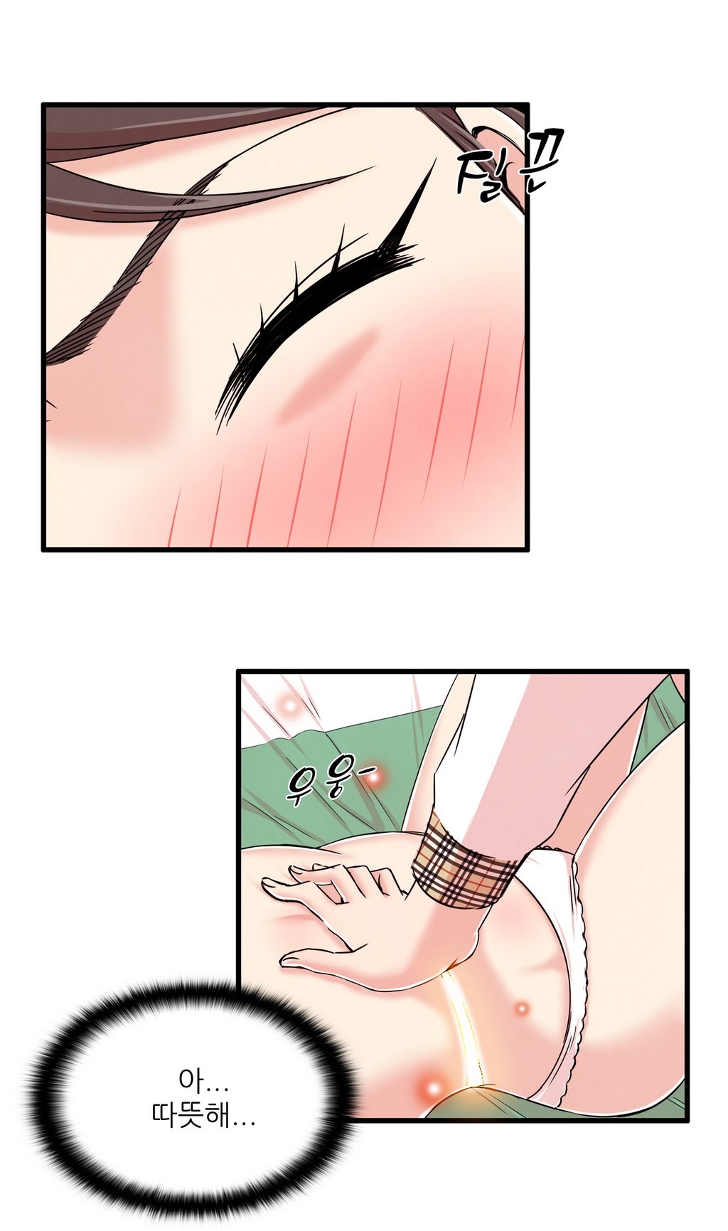 セクスティーラーCh.0-37 セクスティーラーCh.0-37