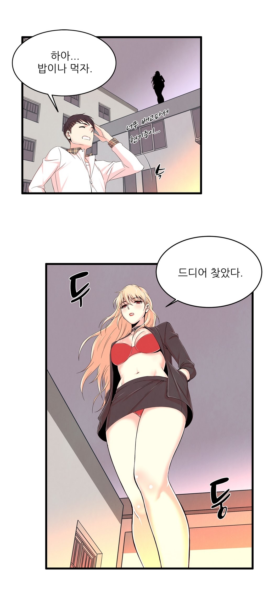 セクスティーラーCh.0-37 セクスティーラーCh.0-37