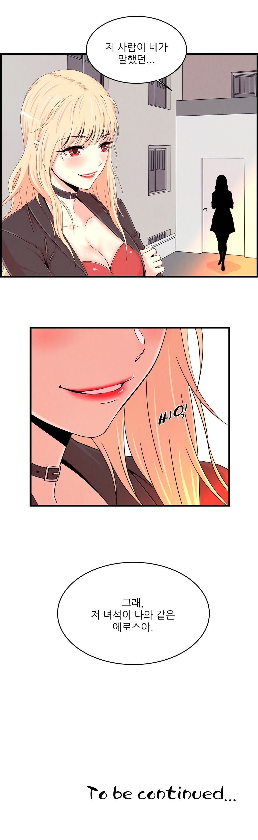 セクスティーラーCh.0-37 セクスティーラーCh.0-37