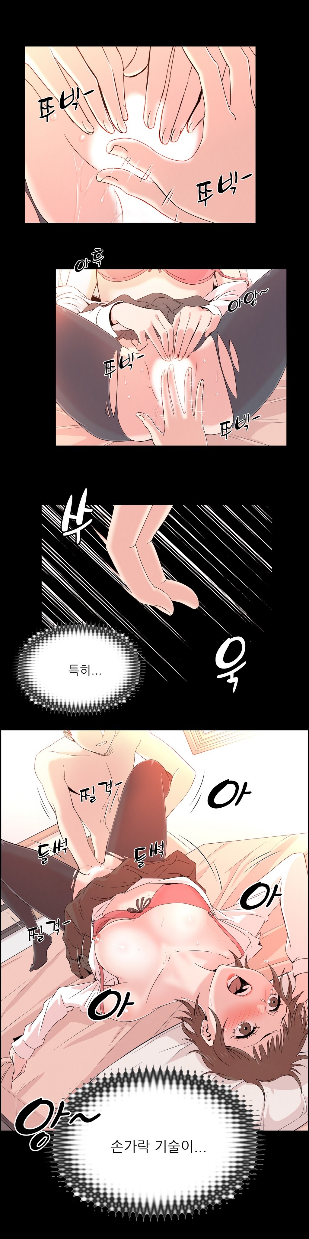 セクスティーラーCh.0-37 セクスティーラーCh.0-37