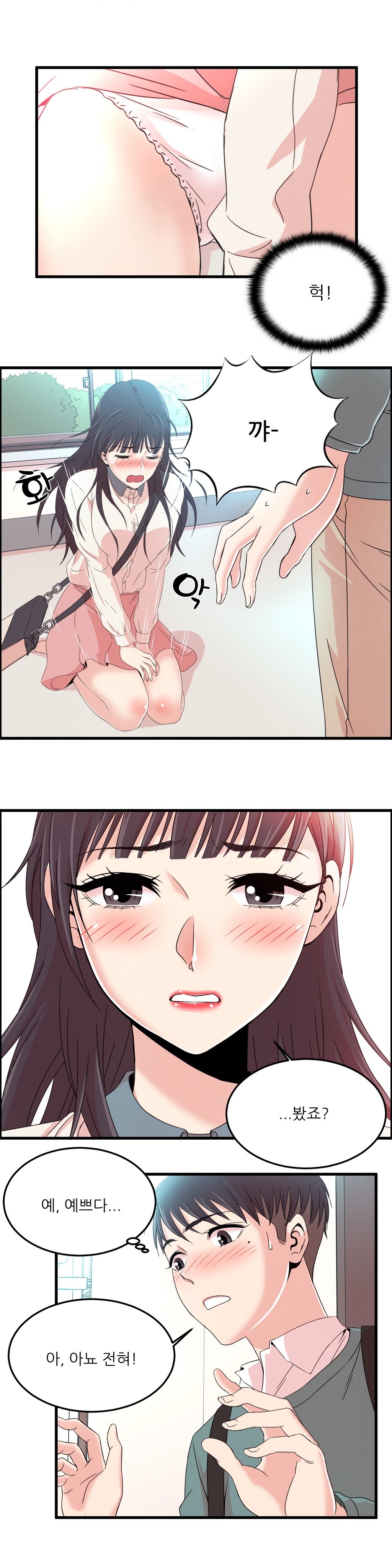 セクスティーラーCh.0-37 セクスティーラーCh.0-37