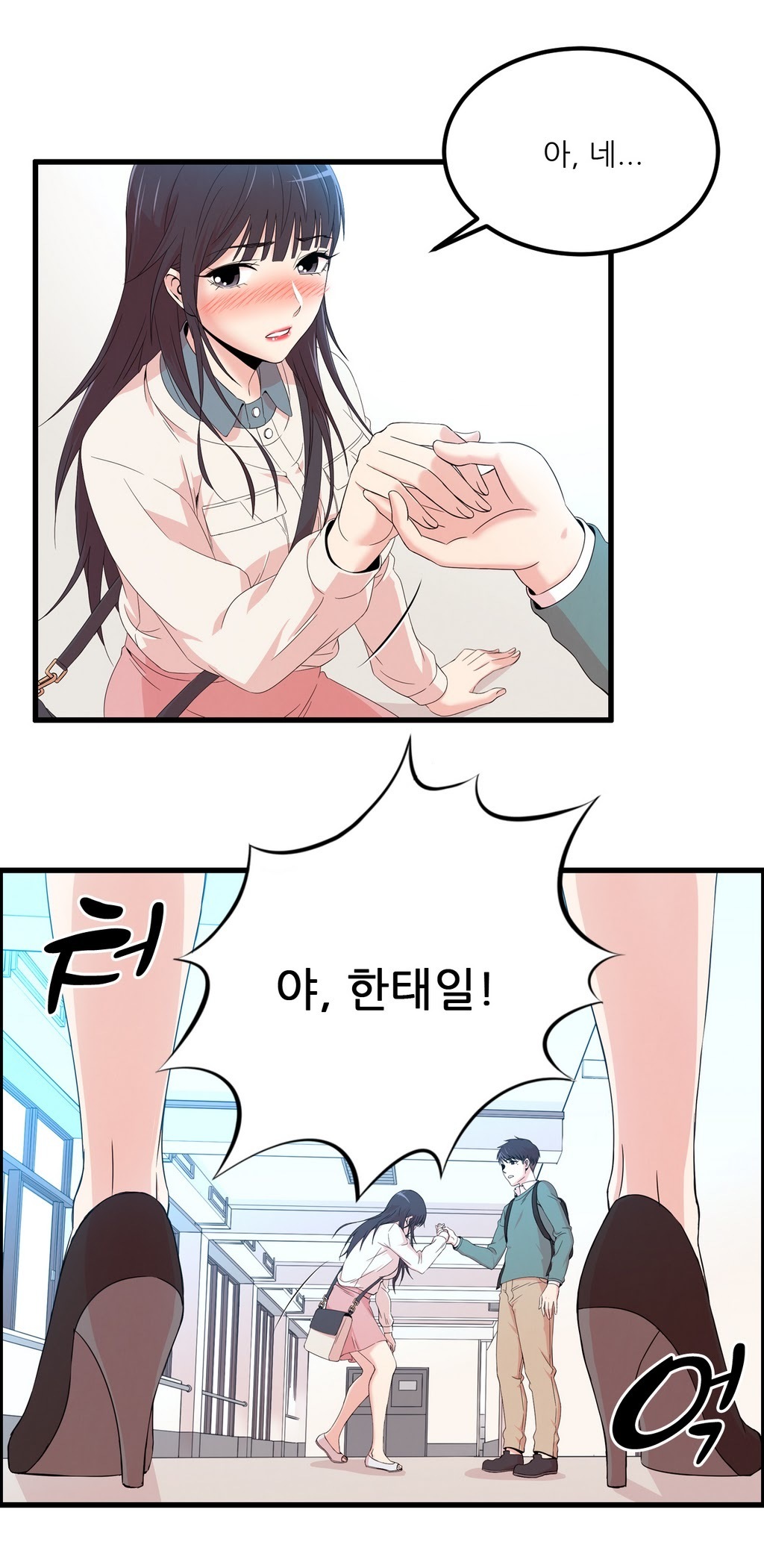 セクスティーラーCh.0-37 セクスティーラーCh.0-37