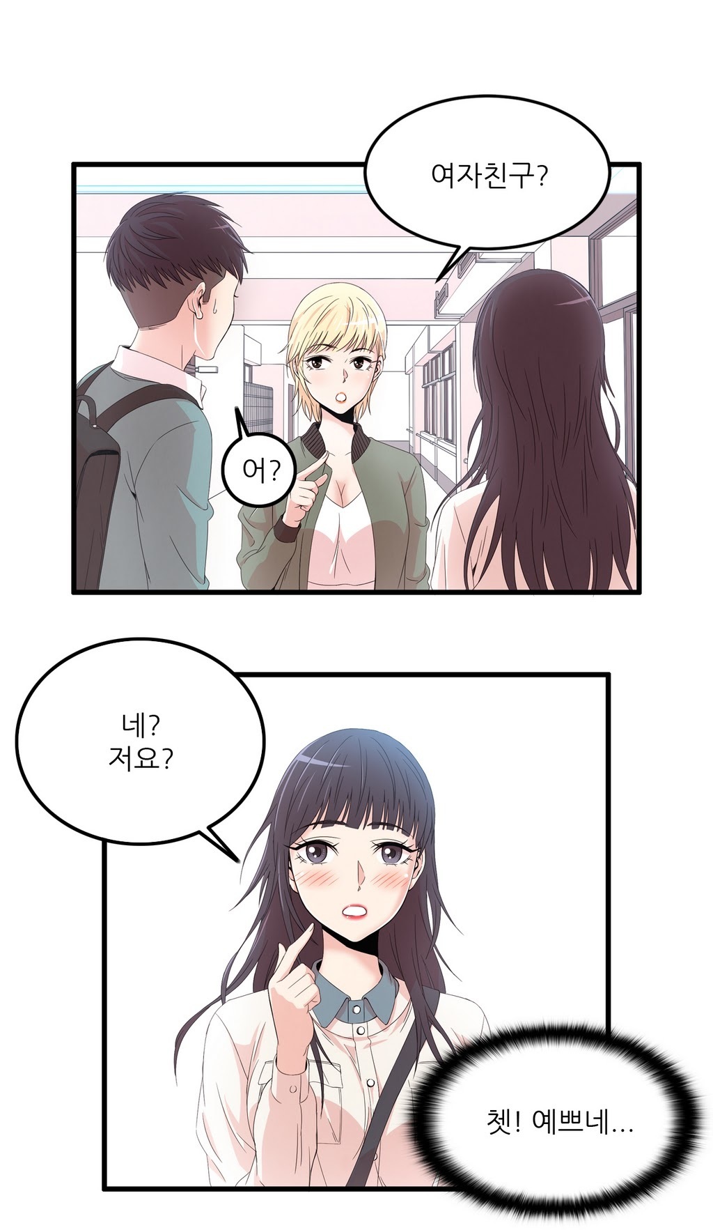 セクスティーラーCh.0-37 セクスティーラーCh.0-37