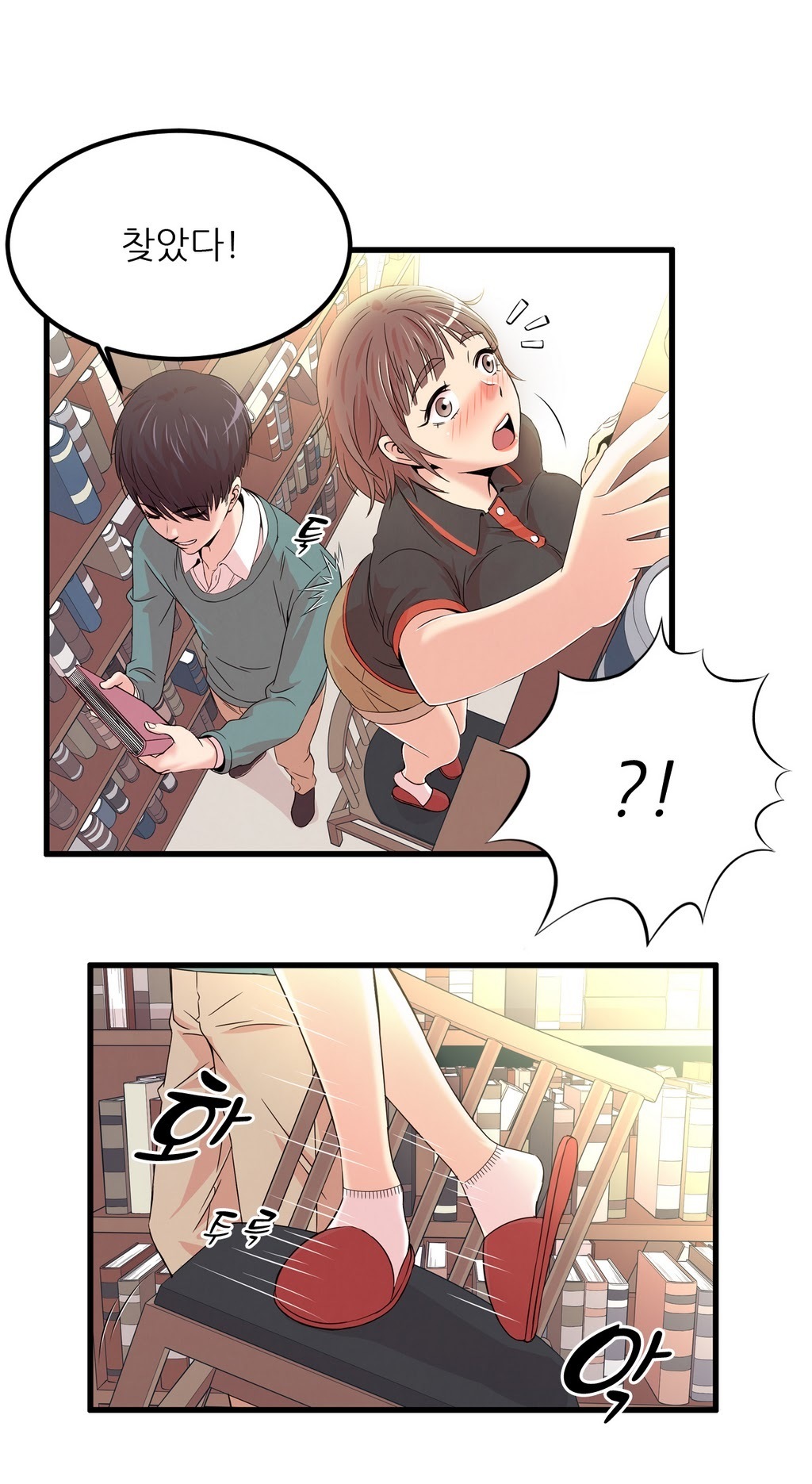 セクスティーラーCh.0-37 セクスティーラーCh.0-37