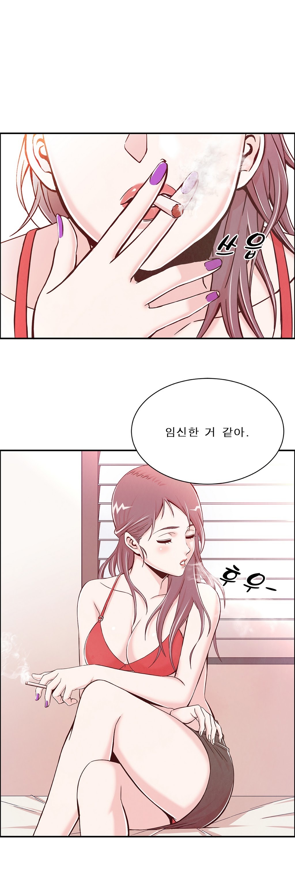 セクスティーラーCh.0-37 セクスティーラーCh.0-37