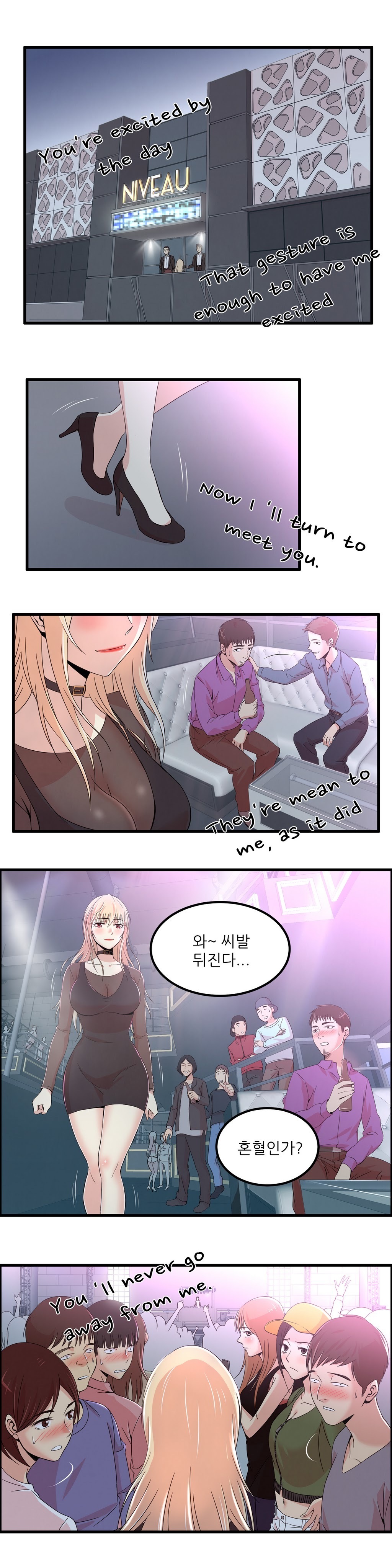 セクスティーラーCh.0-37 セクスティーラーCh.0-37