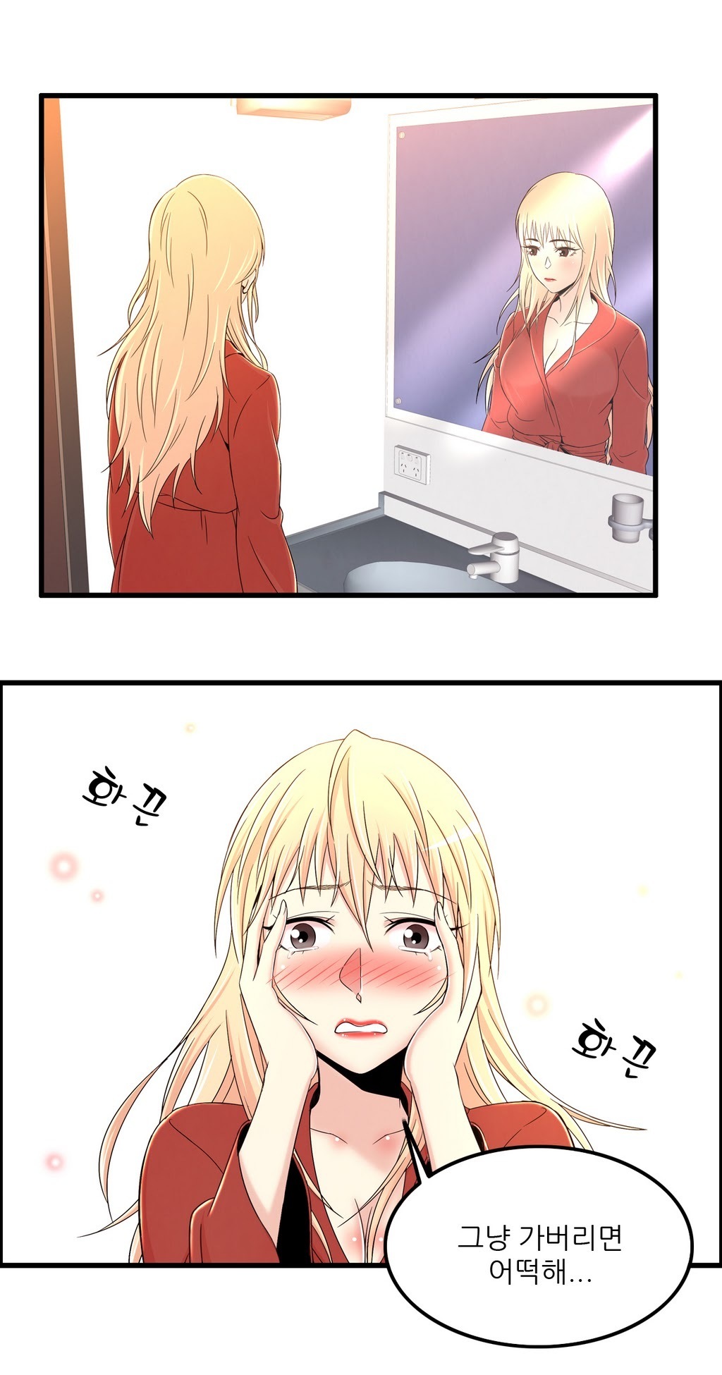 セクスティーラーCh.0-37 セクスティーラーCh.0-37