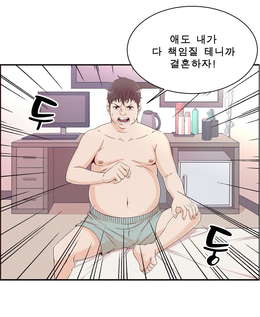 セクスティーラーCh.0-37 セクスティーラーCh.0-37