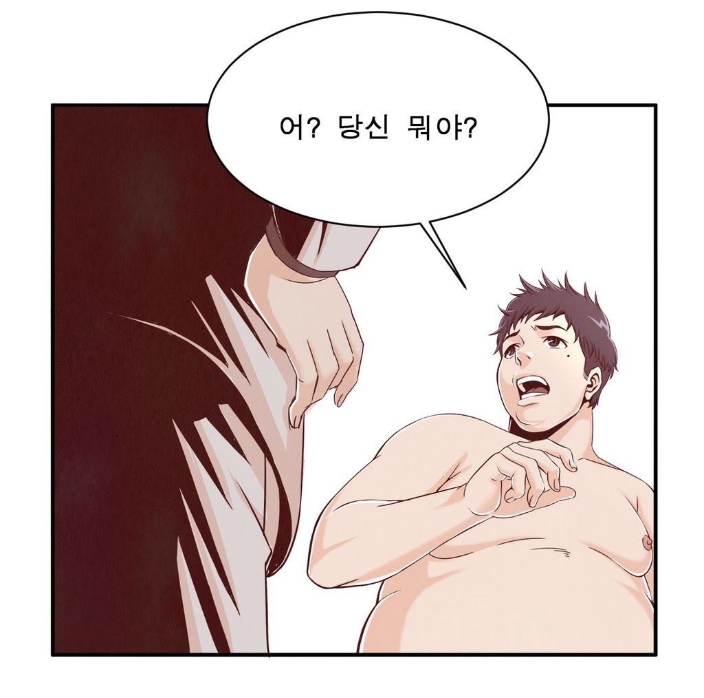 セクスティーラーCh.0-37 セクスティーラーCh.0-37