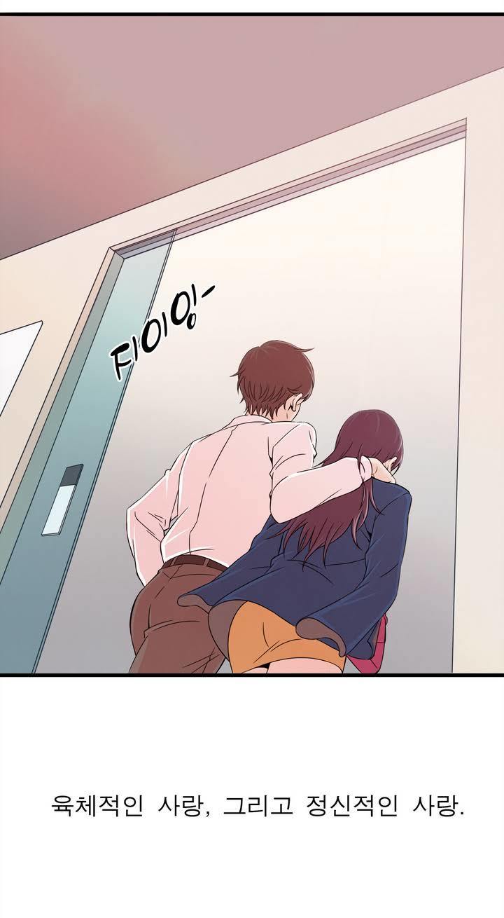 セクスティーラーCh.0-37 セクスティーラーCh.0-37