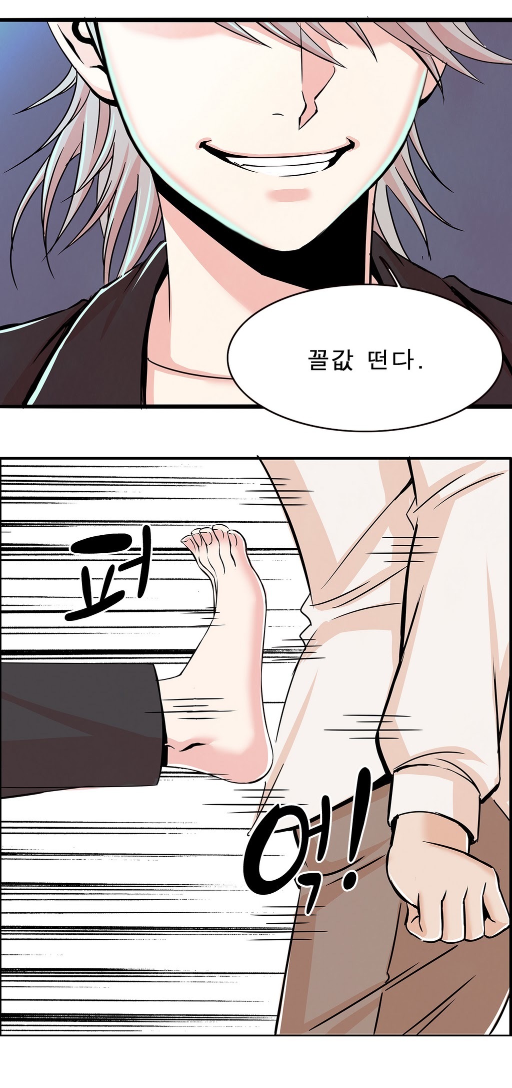 セクスティーラーCh.0-37 セクスティーラーCh.0-37
