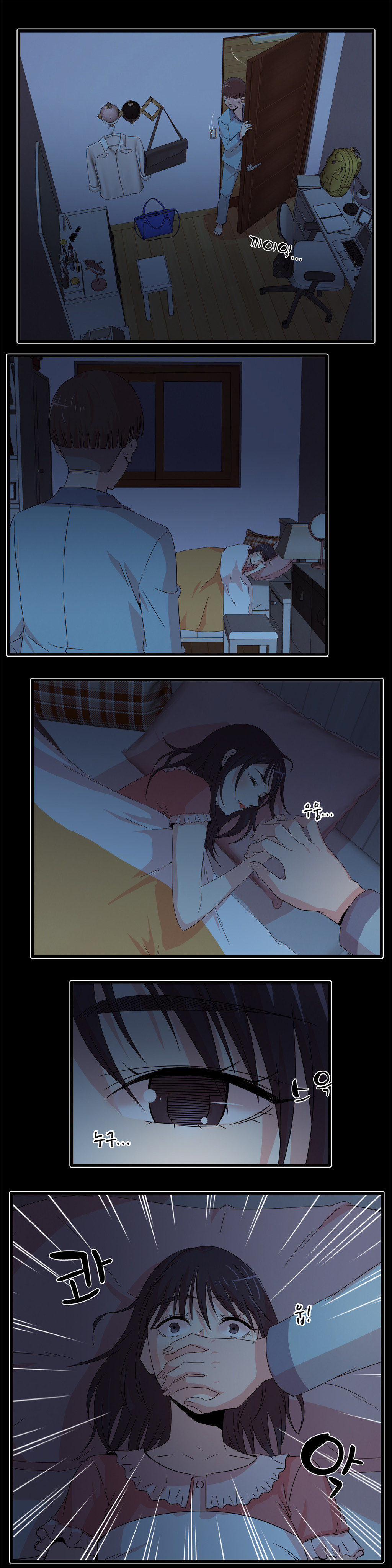 セクスティーラーCh.0-37 セクスティーラーCh.0-37